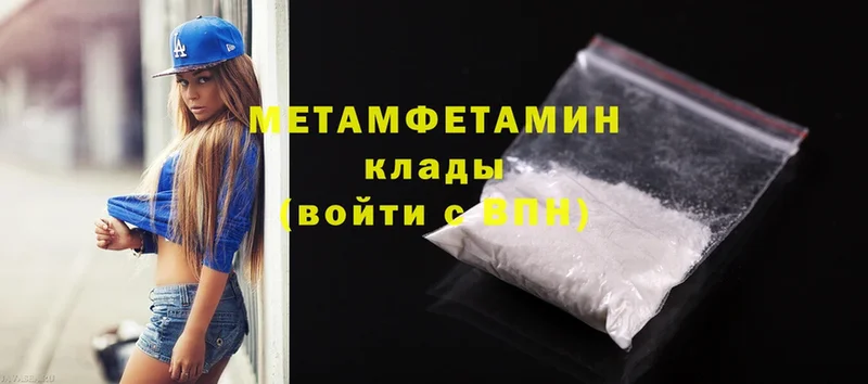 Названия наркотиков Арамиль Псилоцибиновые грибы  Cocaine  АМФЕТАМИН  A-PVP  Мефедрон  ГАШИШ  Каннабис 