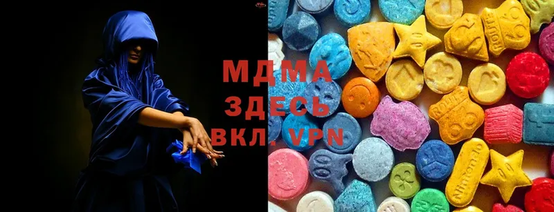 MDMA Molly Арамиль